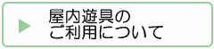 支援センターだより