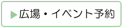 支援センターだより