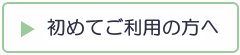 支援センターだより